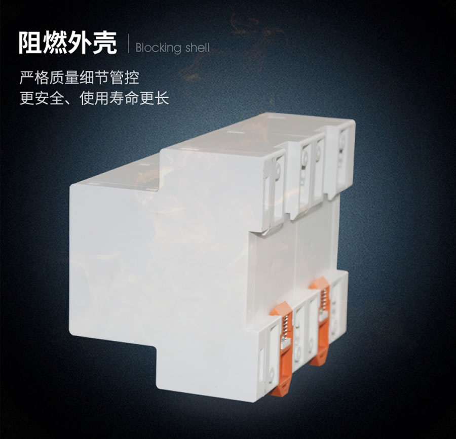 HBJB-103/1阻燃?xì)んw