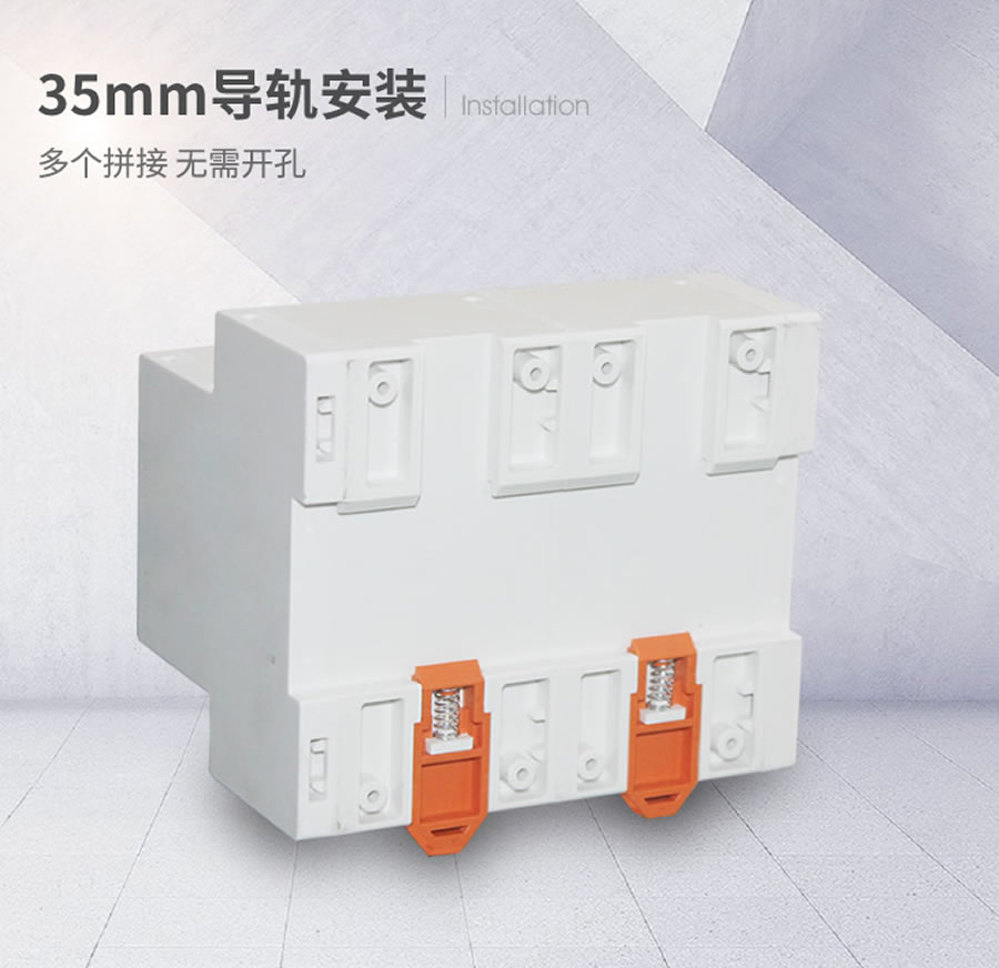 HBJB-103/1導(dǎo)軌條安裝