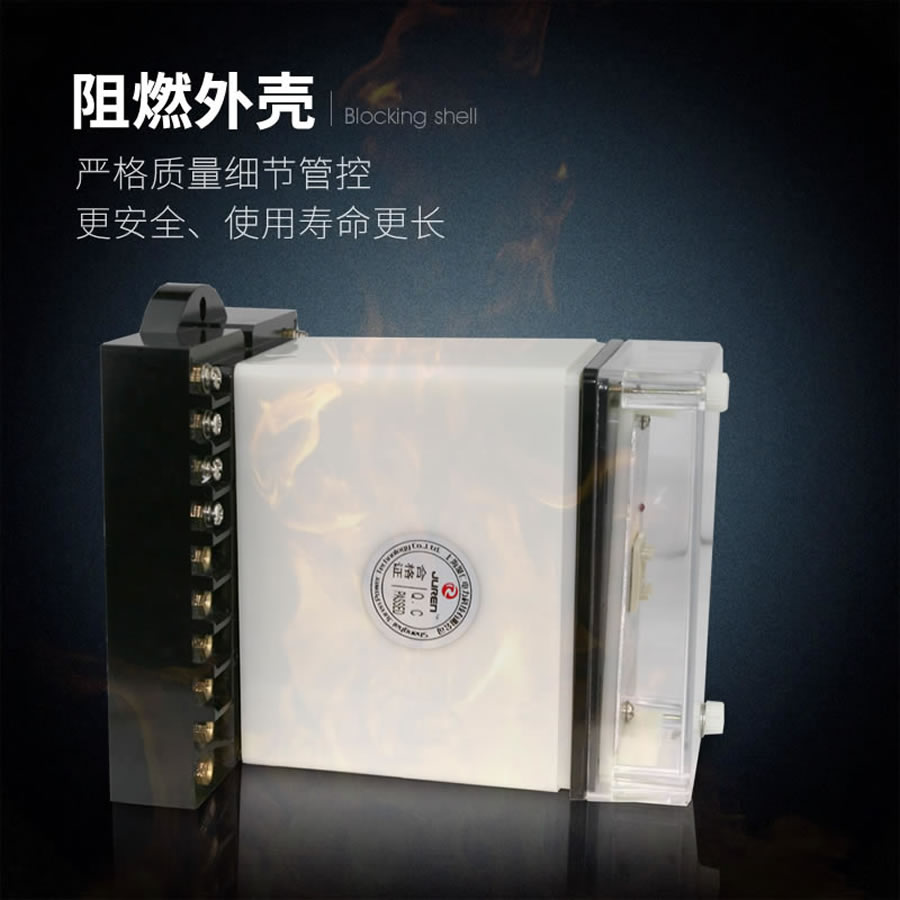 ZJBS-202阻燃殼體