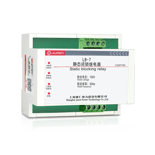 閉鎖繼電器產(chǎn)品介紹