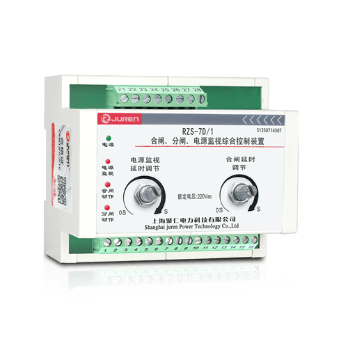 分閘、合閘、電源監(jiān)視繼電器產(chǎn)品介紹