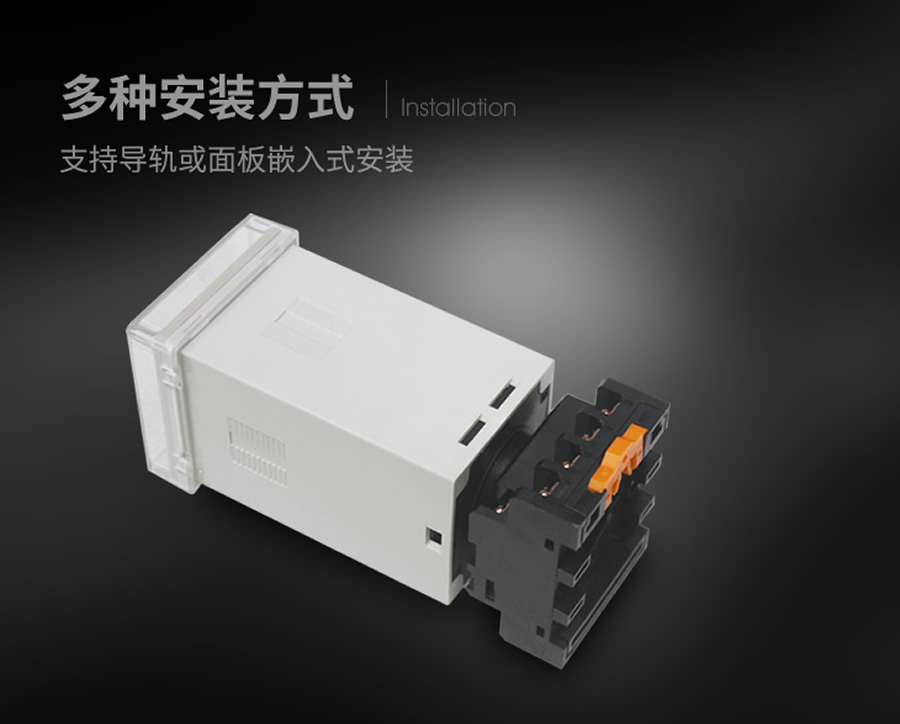 JX-18B/2A2導(dǎo)軌安裝結(jié)構(gòu)