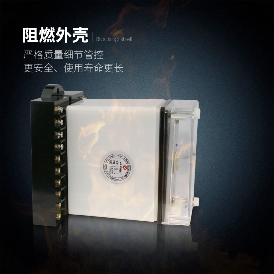 JZ-7Y-212阻燃?xì)んw