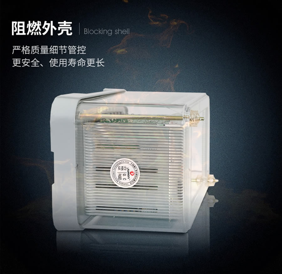 JL-8C/31-3阻燃?xì)んw